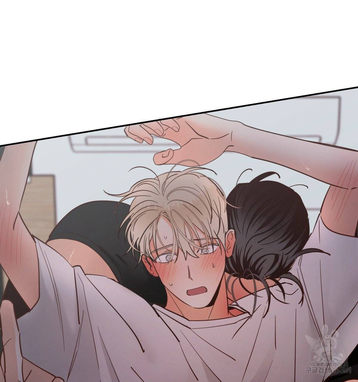 위험한 편의점 37화 23