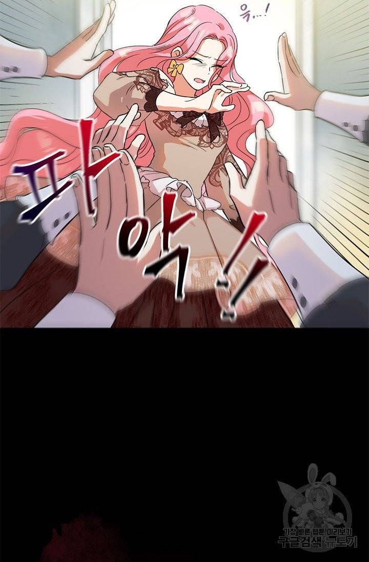 악녀는 오늘도 즐겁다 3화 20