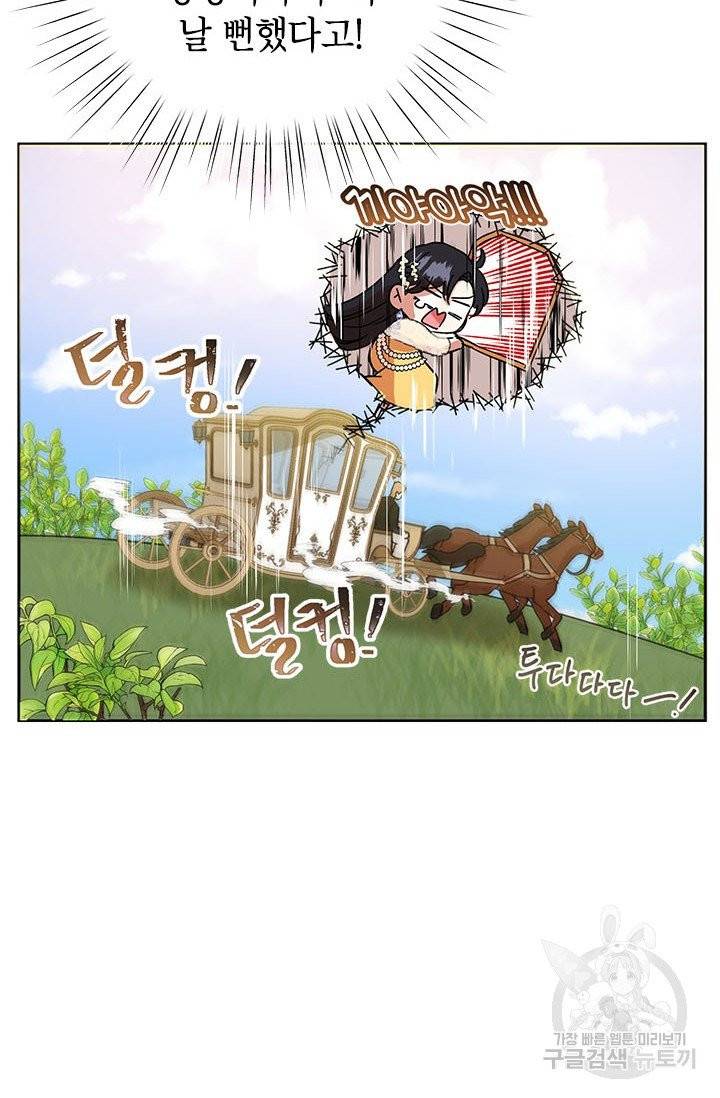 악녀는 오늘도 즐겁다 3화 45