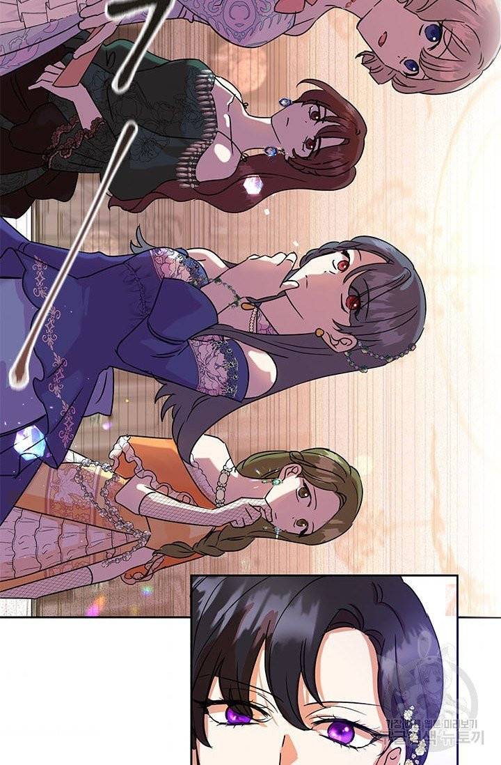 악녀는 오늘도 즐겁다 3화 49