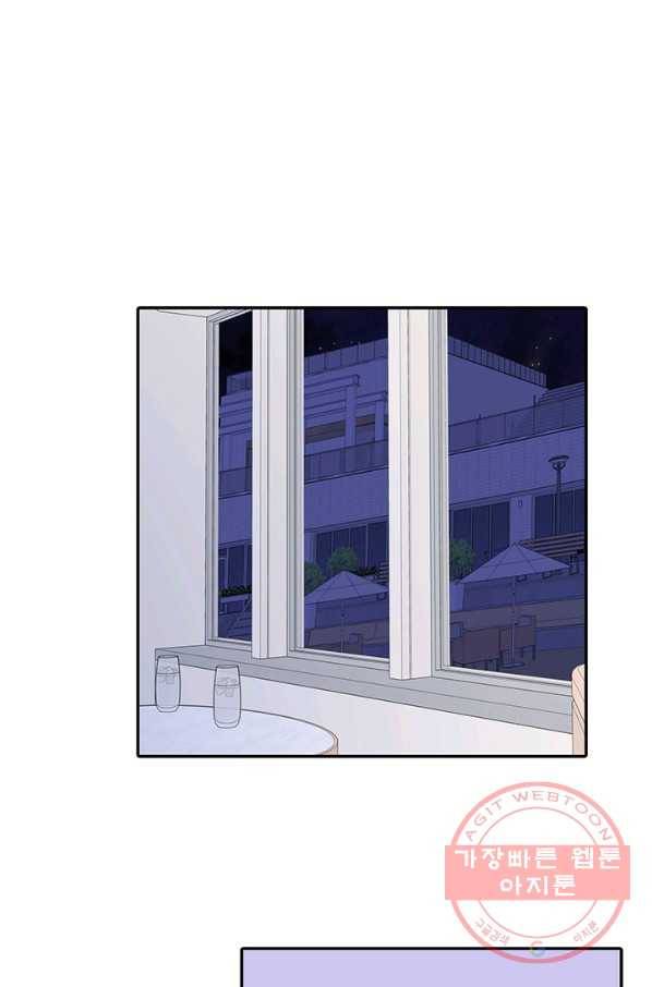 궁 [컬러판] 62화 9
