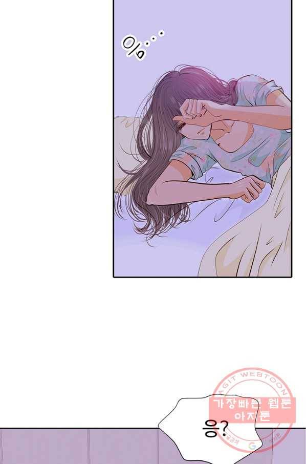 궁 [컬러판] 62화 10