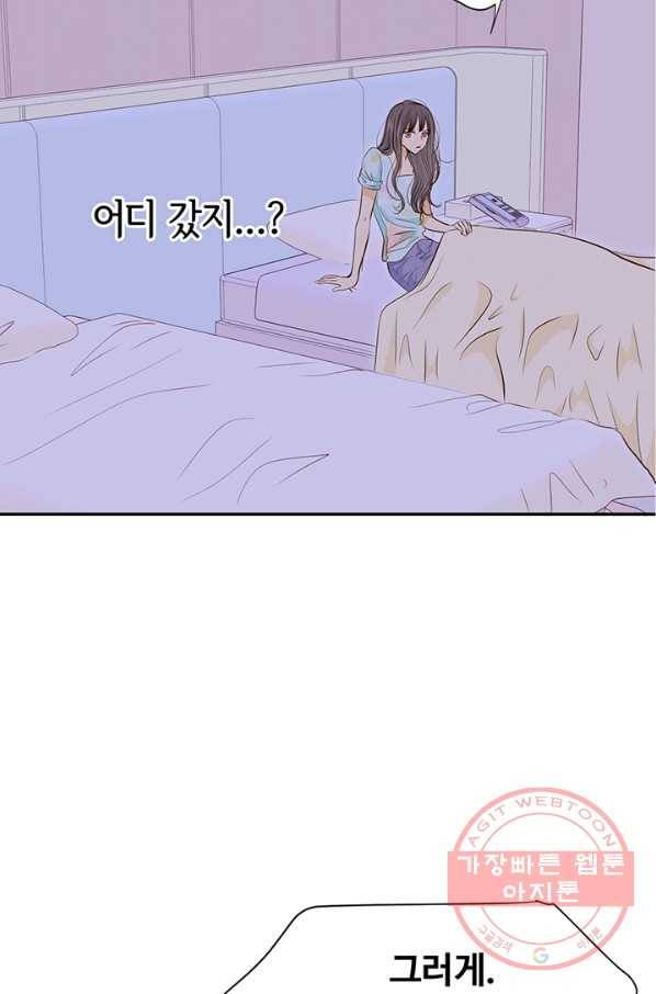 궁 [컬러판] 62화 11