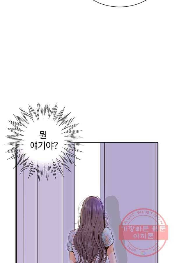 궁 [컬러판] 62화 14