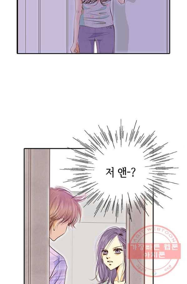 궁 [컬러판] 62화 15