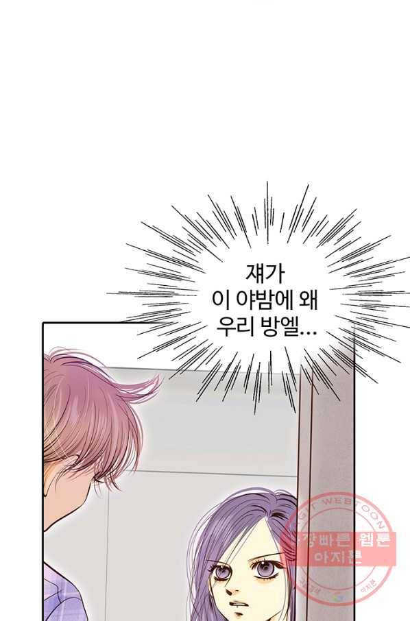 궁 [컬러판] 62화 18