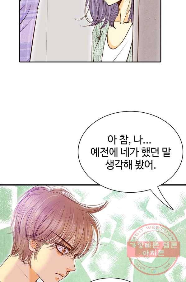 궁 [컬러판] 62화 19