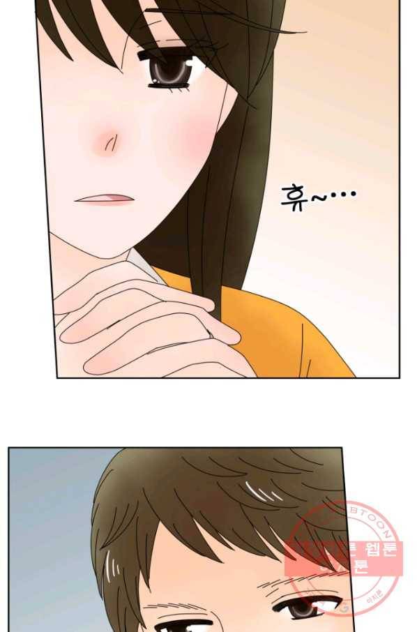 오늘 밤 어때? 72번째 밤... 길게 연애 못하는 스타일 3