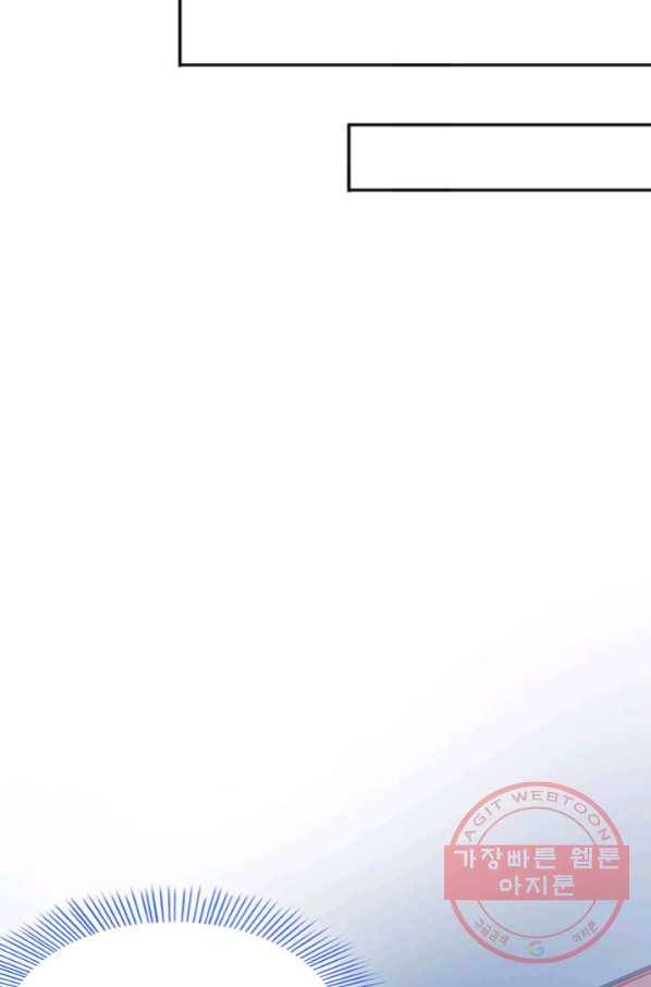 천도 도서관 19화 7