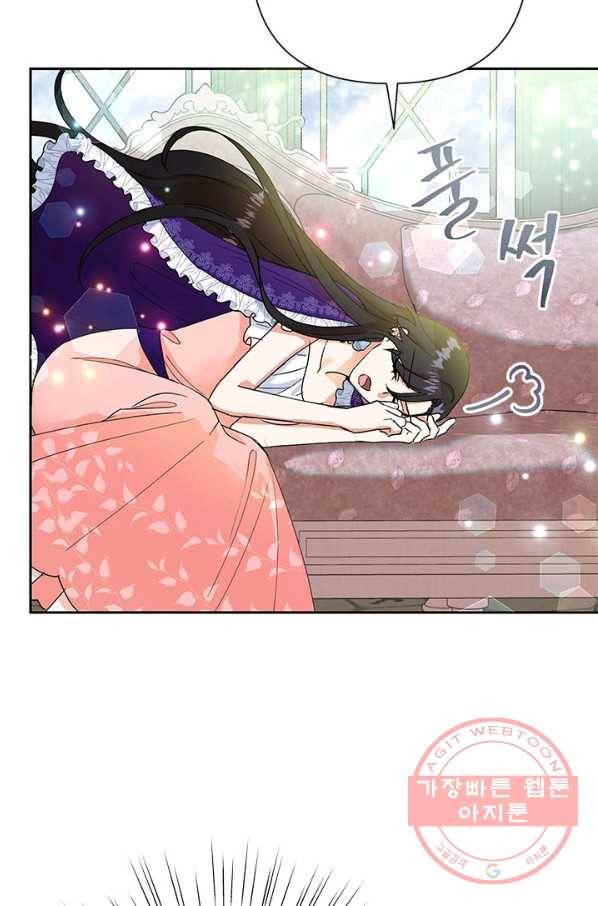 악녀는 오늘도 즐겁다 8화 5