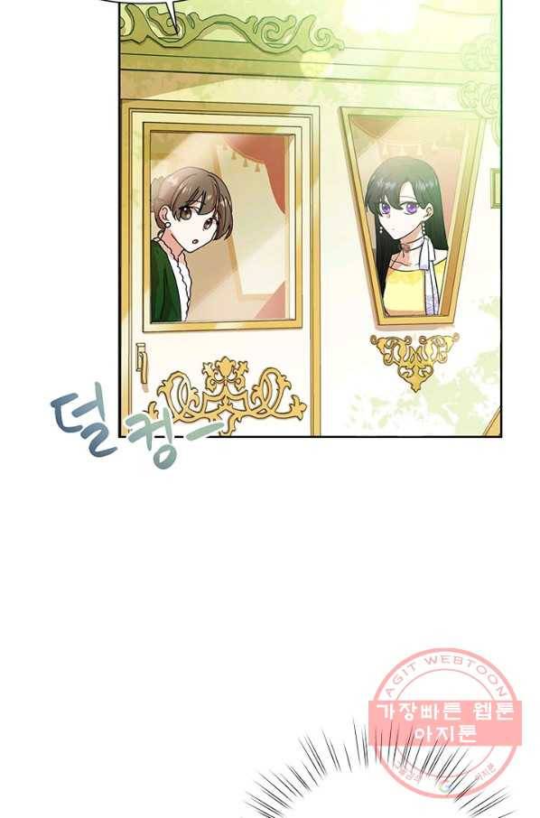 악녀는 오늘도 즐겁다 8화 24