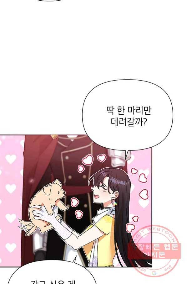 악녀는 오늘도 즐겁다 8화 34