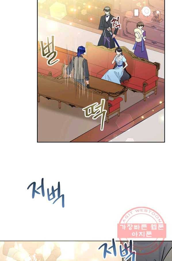 악녀는 오늘도 즐겁다 18화 39