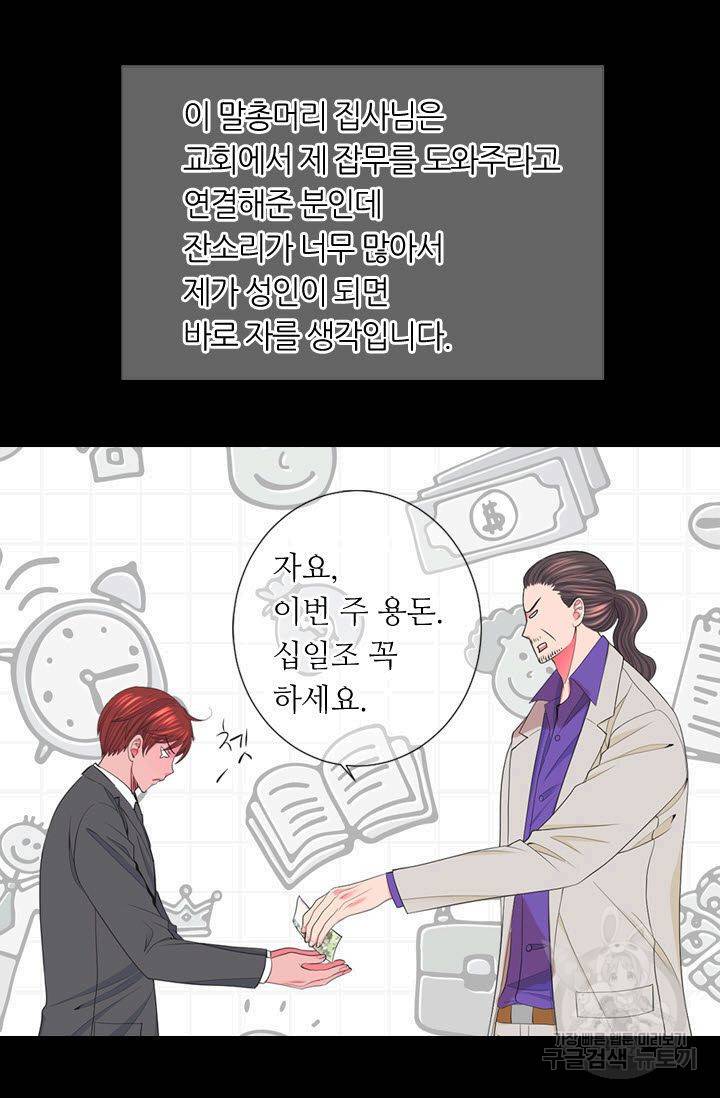 남친 없음(+남친 있음) 189 11