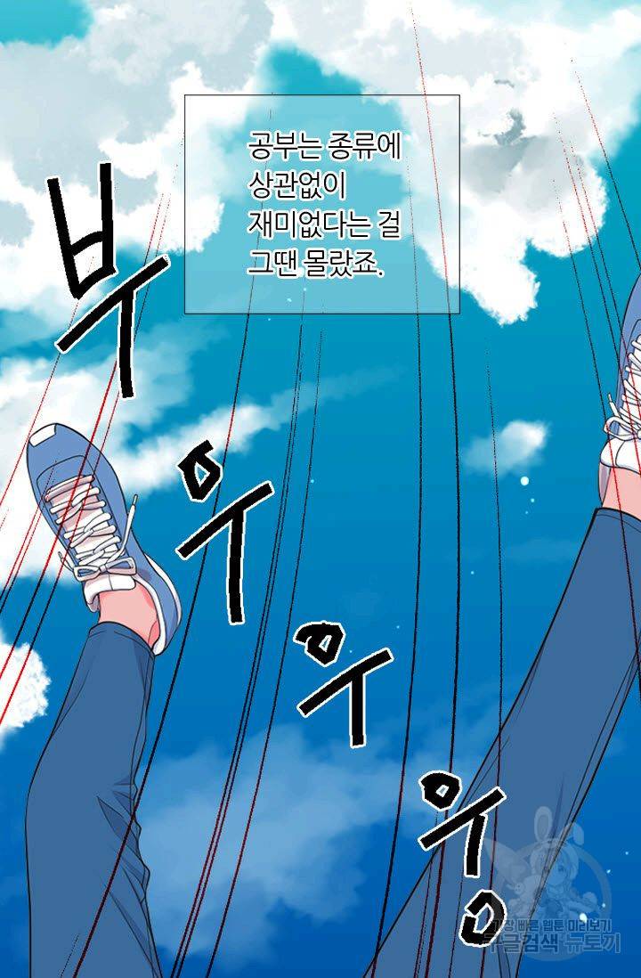 남친 없음(+남친 있음) 189 13