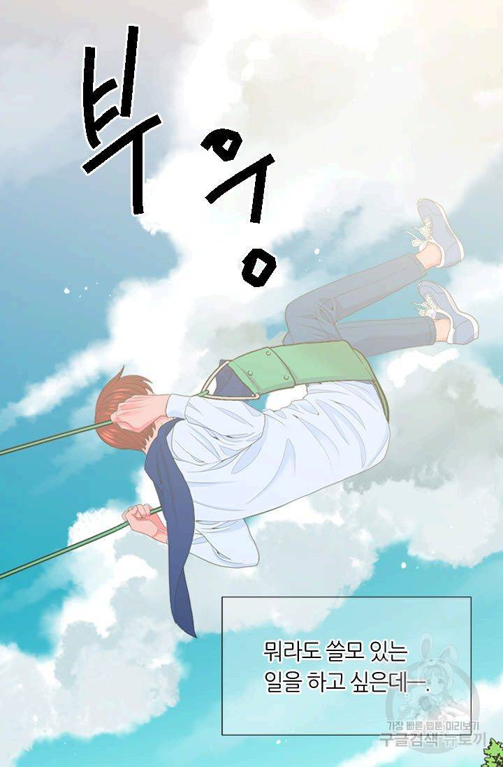 남친 없음(+남친 있음) 189 15