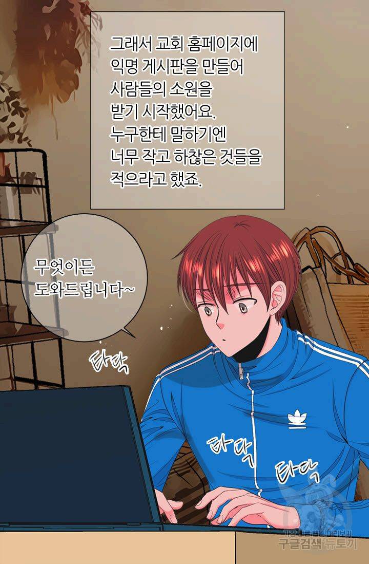 남친 없음(+남친 있음) 189 16