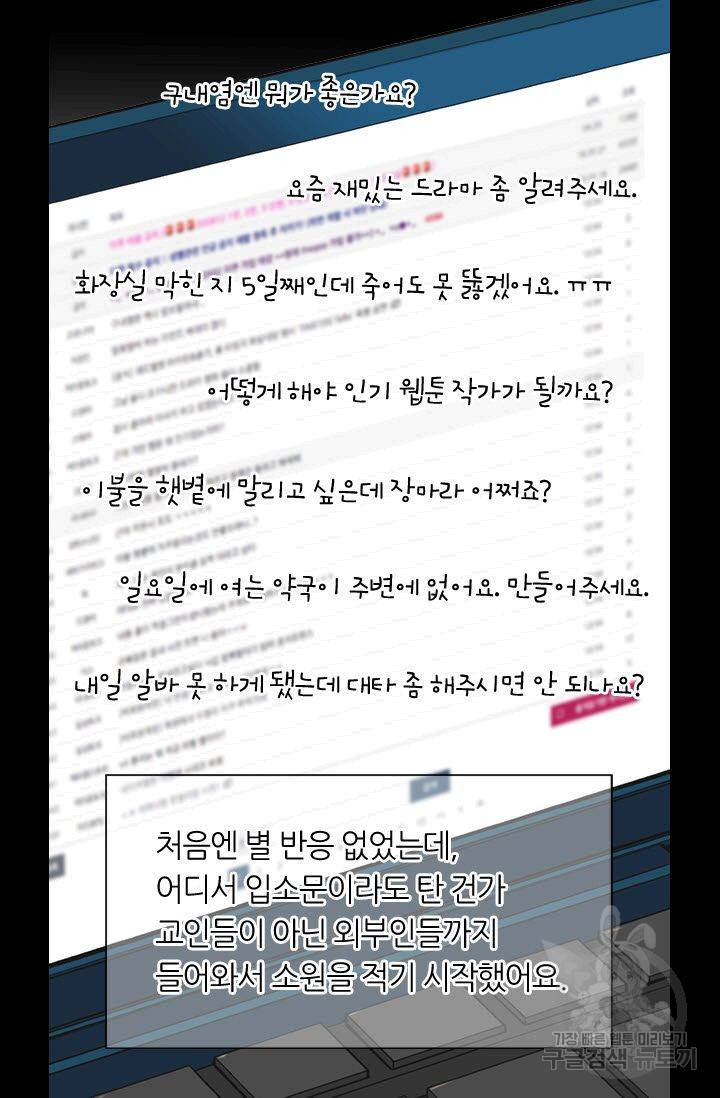 남친 없음(+남친 있음) 189 17