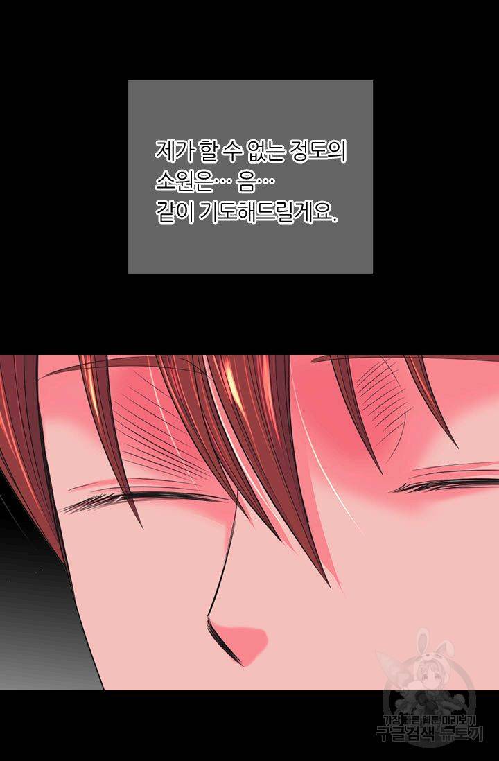 남친 없음(+남친 있음) 189 18