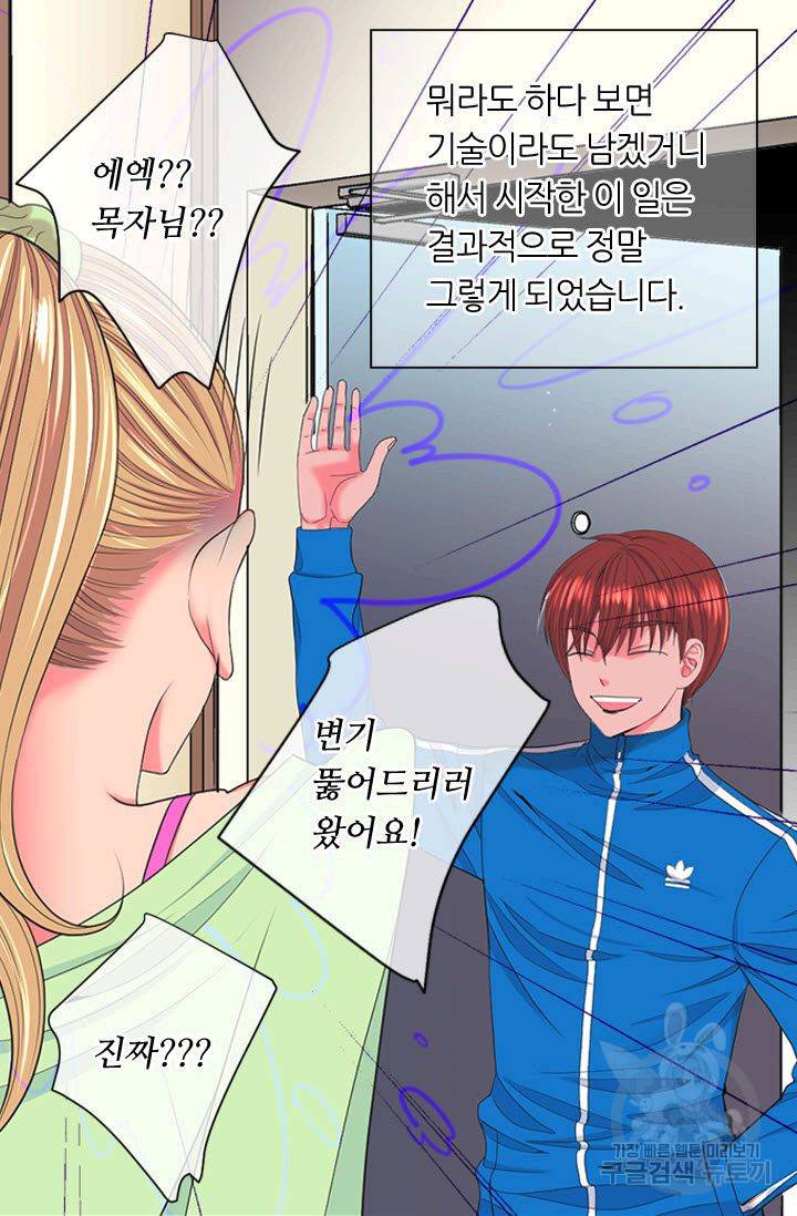 남친 없음(+남친 있음) 189 19