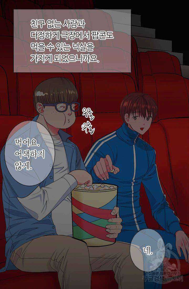 남친 없음(+남친 있음) 189 21