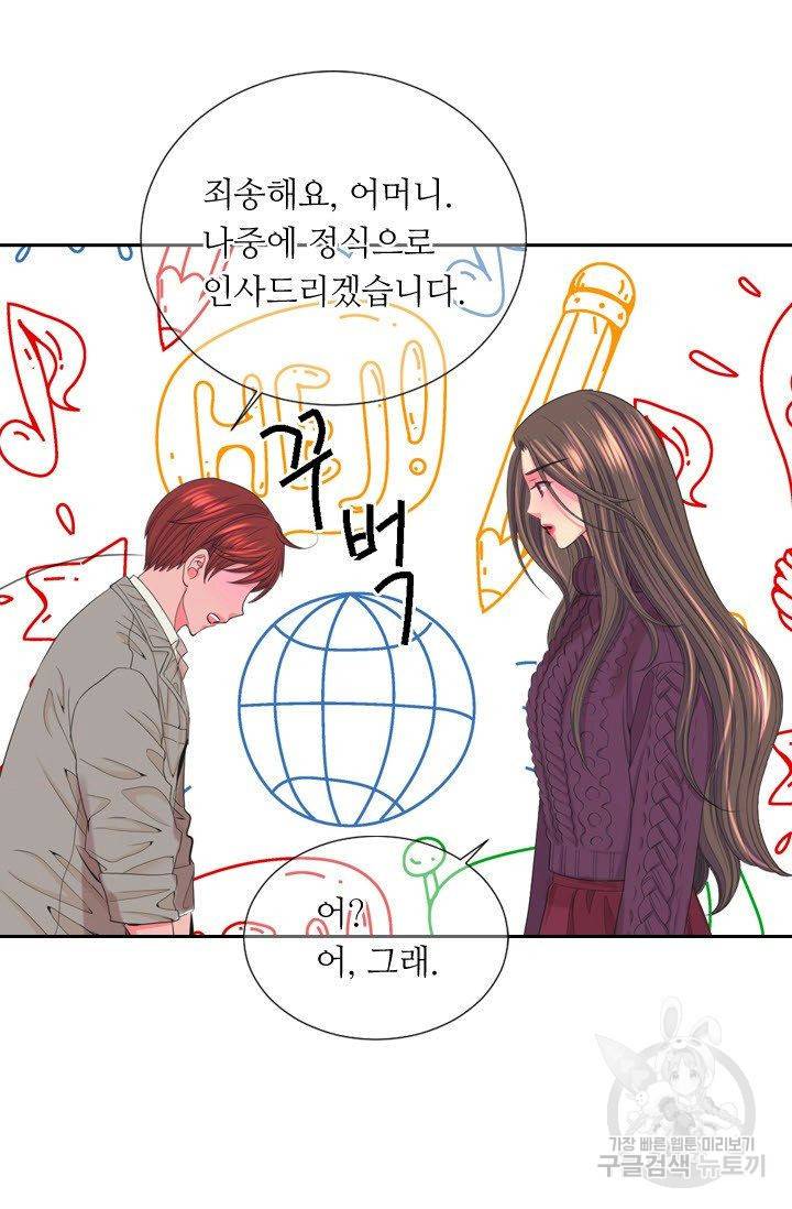 남친 없음(+남친 있음) 189 44