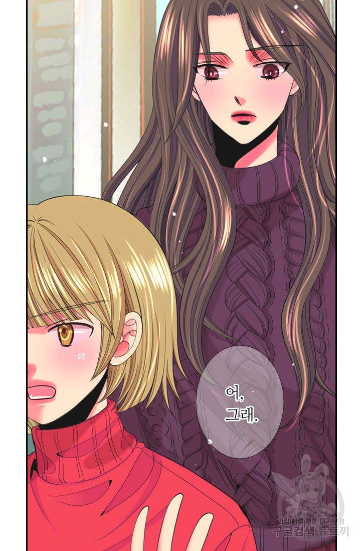 남친 없음(+남친 있음) 189 46