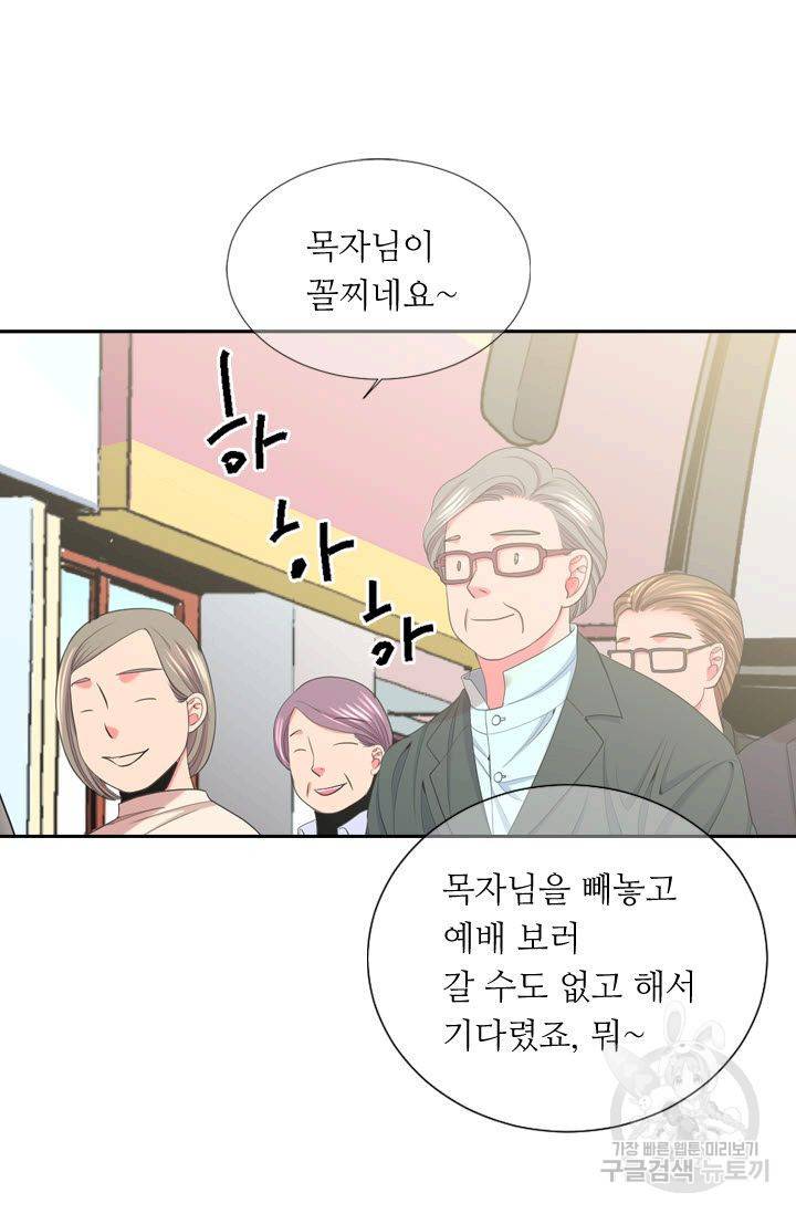 남친 없음(+남친 있음) 189 48