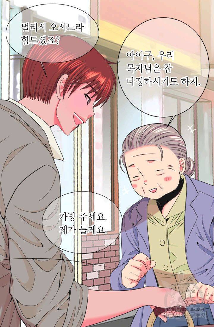 남친 없음(+남친 있음) 189 49