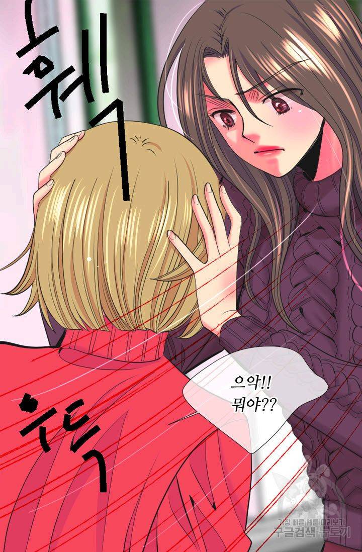 남친 없음(+남친 있음) 189 51