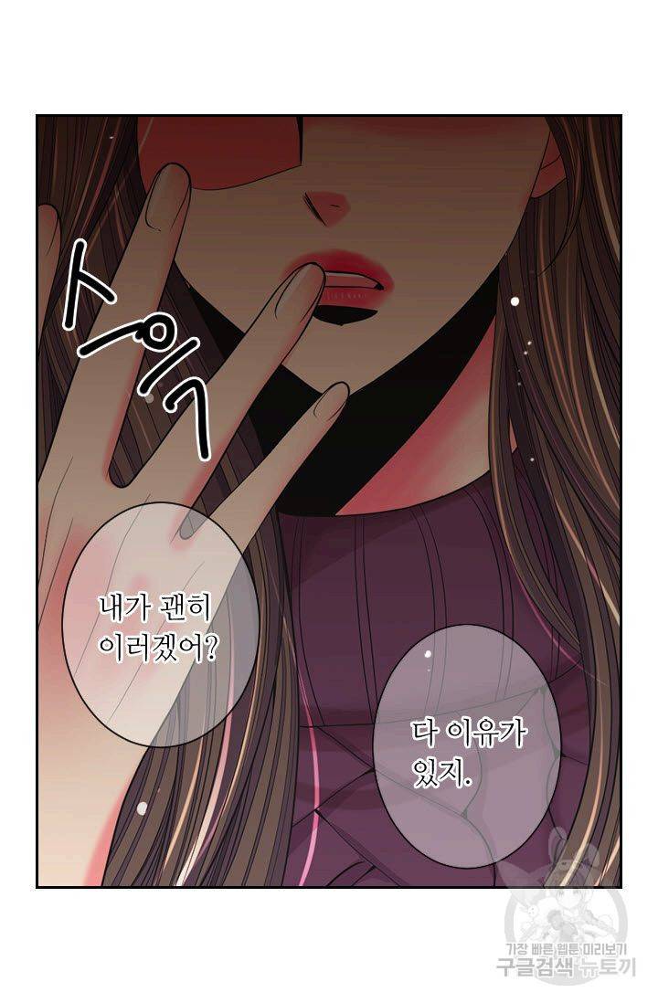 남친 없음(+남친 있음) 189 60