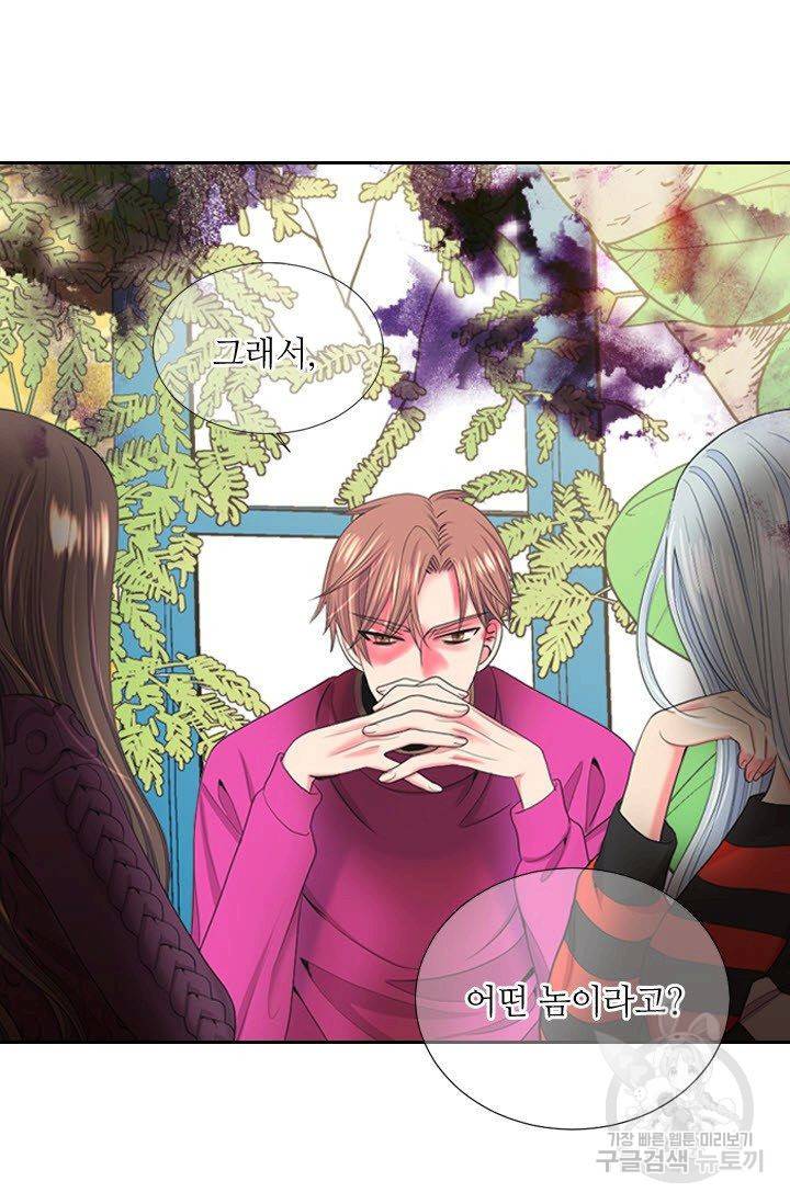 남친 없음(+남친 있음) 189 64