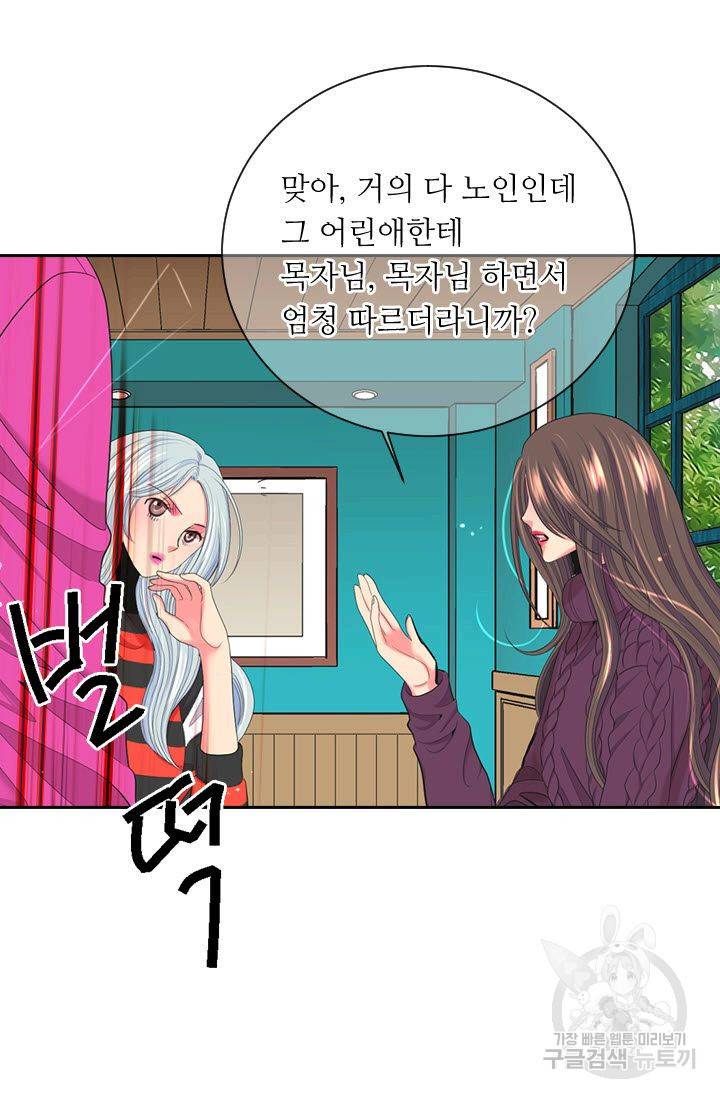 남친 없음(+남친 있음) 189 66