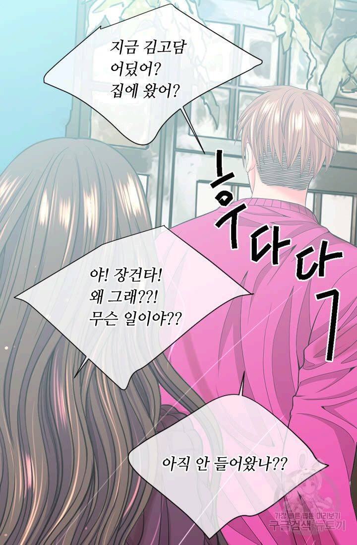 남친 없음(+남친 있음) 189 71