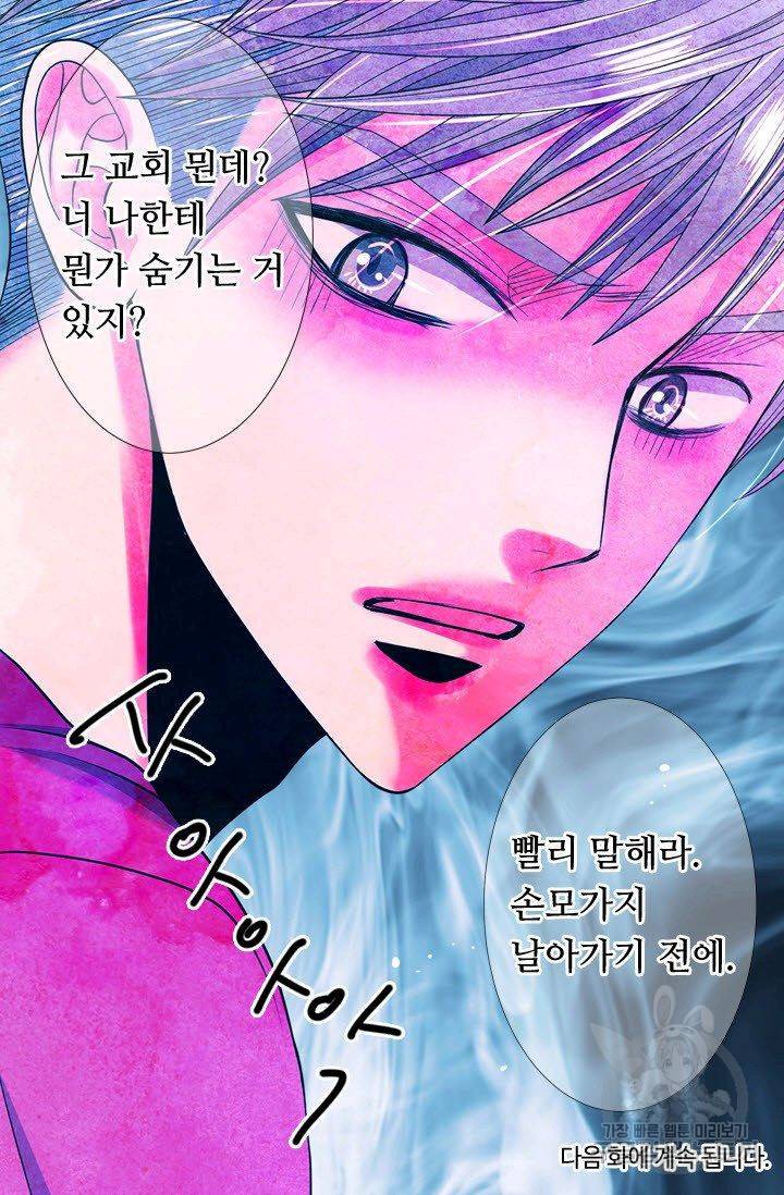 남친 없음(+남친 있음) 189 74