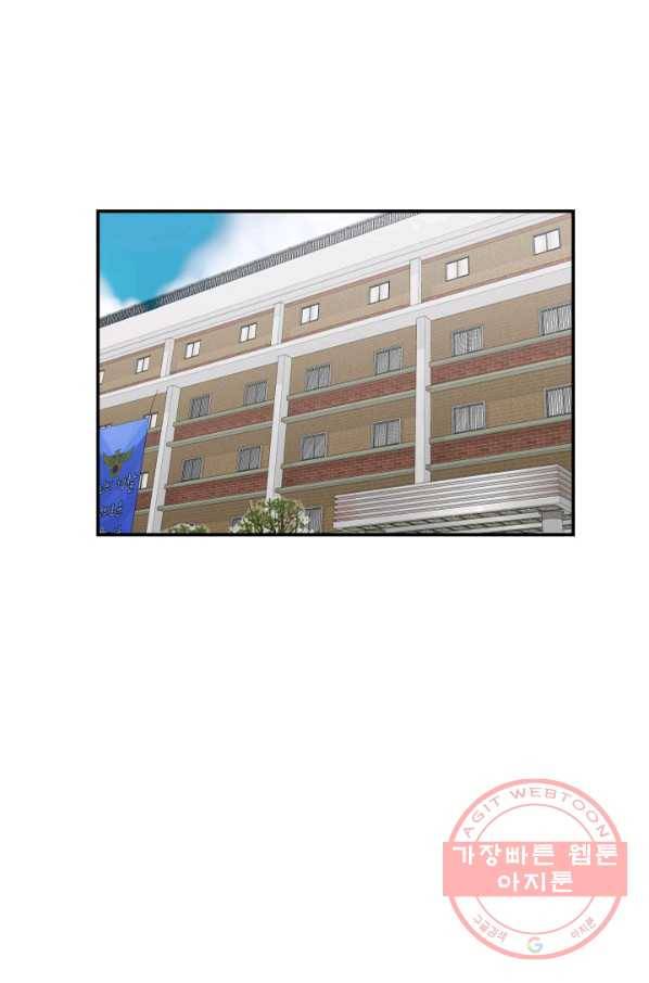 내가 죽이기로 했다 지원군(1) 1