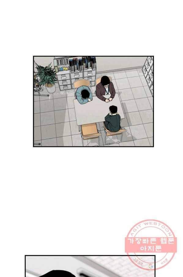 내가 죽이기로 했다 지원군(1) 12