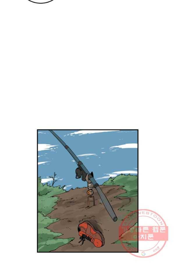 내가 죽이기로 했다 지원군(1) 40