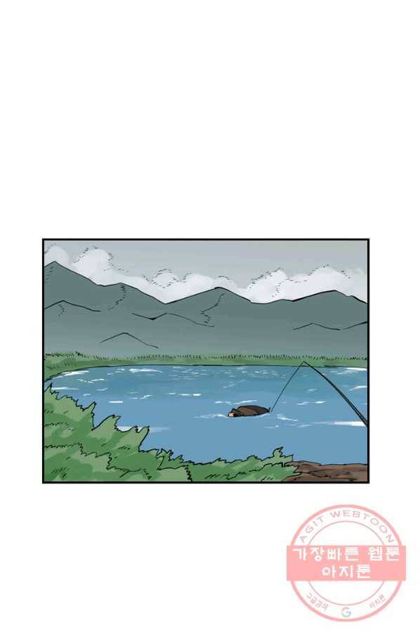 내가 죽이기로 했다 지원군(1) 41
