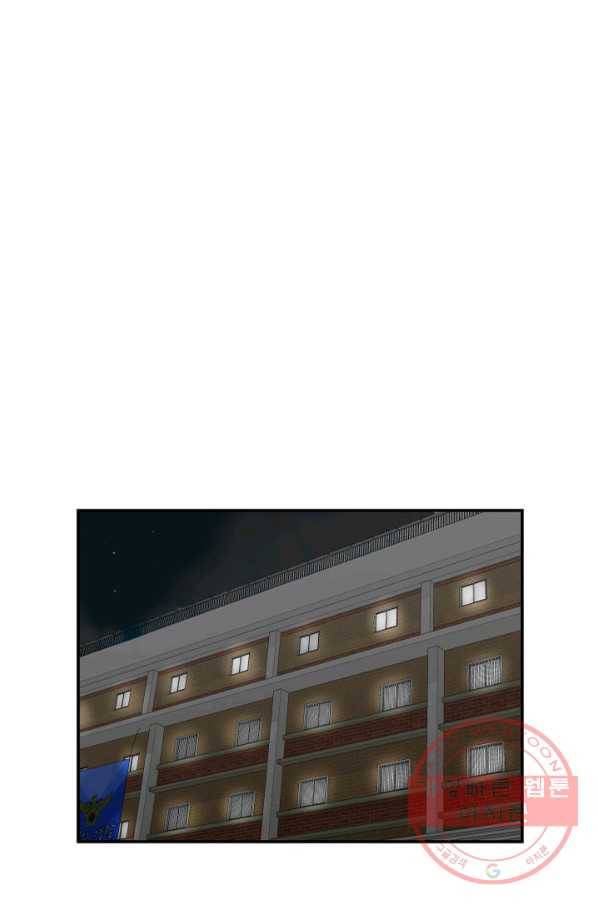 내가 죽이기로 했다 지원군(1) 44