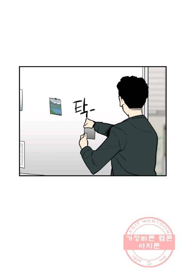 내가 죽이기로 했다 지원군(1) 54