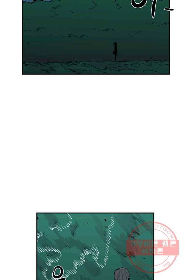 내가 죽이기로 했다 지원군(1) 63
