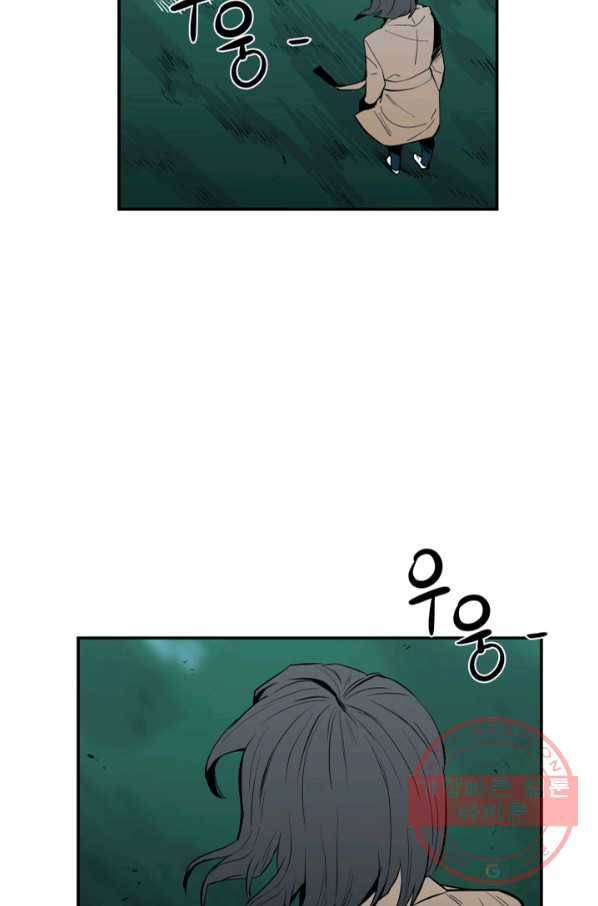 내가 죽이기로 했다 지원군(1) 64