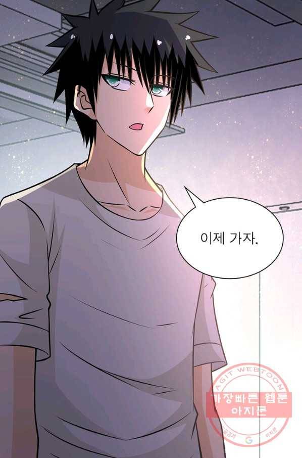 링 오브 가디언 45화 20