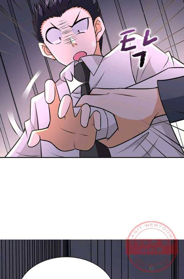 링 오브 가디언 45화 32