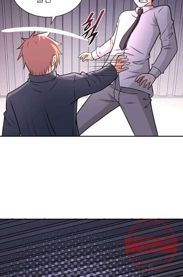 링 오브 가디언 45화 37