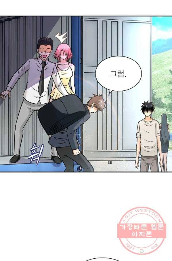 링 오브 가디언 45화 47