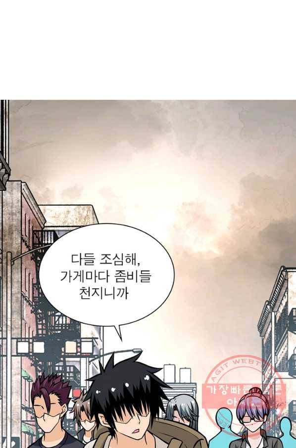 링 오브 가디언 45화 55