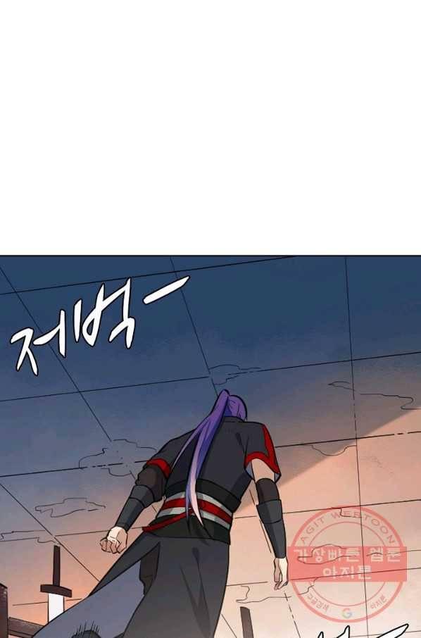 백련성신 457화 19