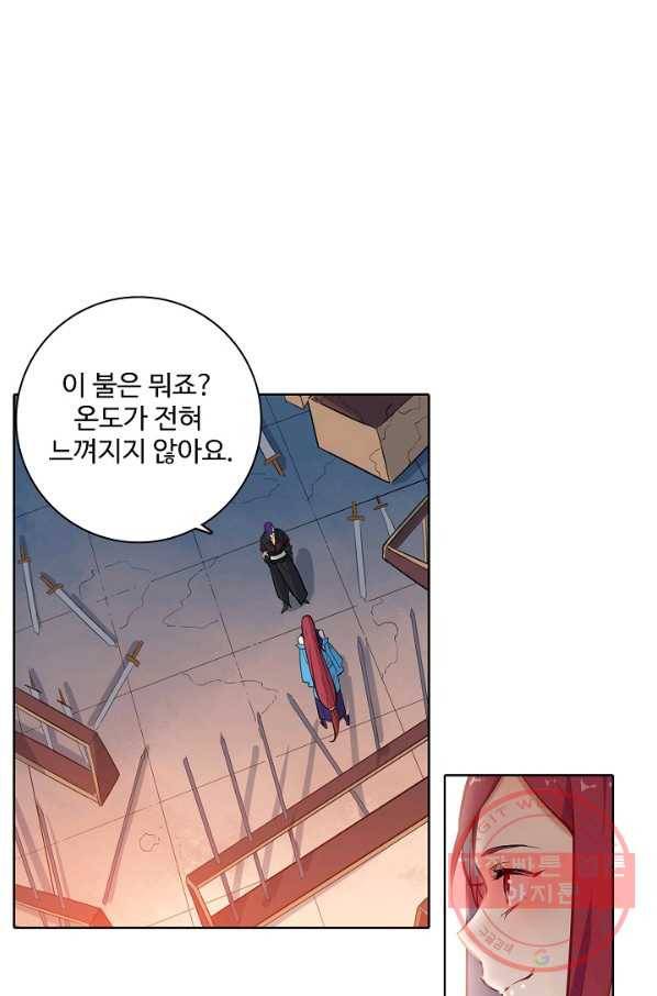 백련성신 457화 46